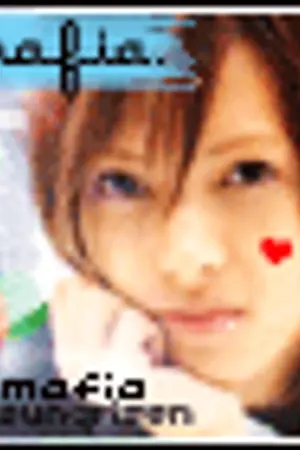 ปกนิยาย <b><i>d</b></i> 'amore แผนการรัก หักเหลี่ยม<u>มาเฟีย!</u>