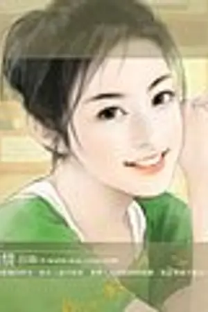 ปกนิยาย เกาะรัก พักหัวใจ (ฉบับเรื่องสั้น)