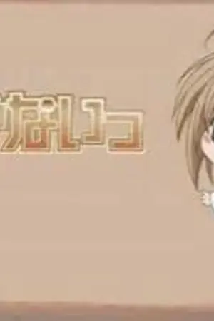 ปกนิยาย สนใจ Yaoi กันมั๊ยค้า