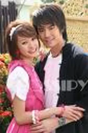 ปกนิยาย รักนี้ขอทำเพื่อเธอ