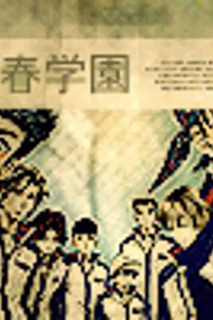 ปกนิยาย -The Prince of Tennis Characters Profiles-