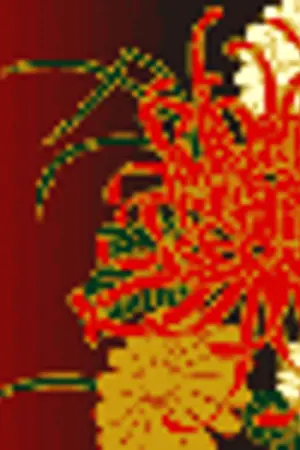 ปกนิยาย ใต้เงาเบญจมาศ