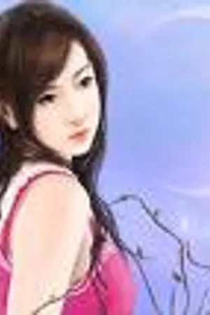 ปกนิยาย อริ...รัก