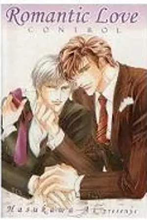 ปกนิยาย ขายการ์ตูน yaoi