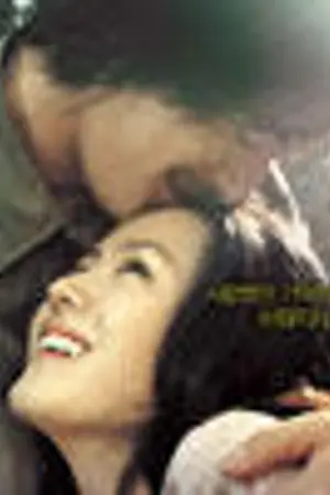 ปกนิยาย ทะเลหวานซ่านรัก