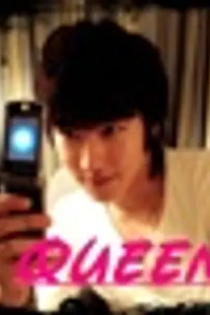 ปกนิยาย รุ่นพี่ที่รัก(ของวอน) nc17+++ ฮันวอนO.o