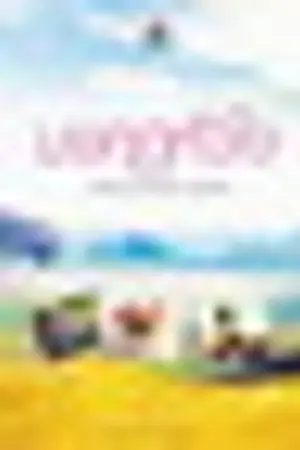 ปกนิยาย มงกุฎกุหลาบ