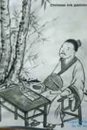 ปกนิยาย ปริศนาคำทายกับลายพู่กันจีน(ภาค 3)