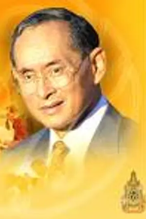 ปกนิยาย ฉันท์เพื่อพ่อ