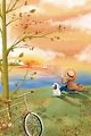 ปกนิยาย ระยะห่างเพียงฟากฟ้า