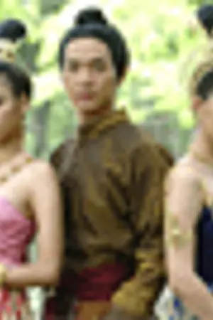 ปกนิยาย ตามรอย"อมฤตาลัย"