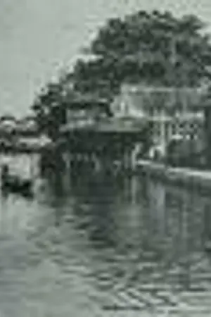 ปกนิยาย เบญจกาล