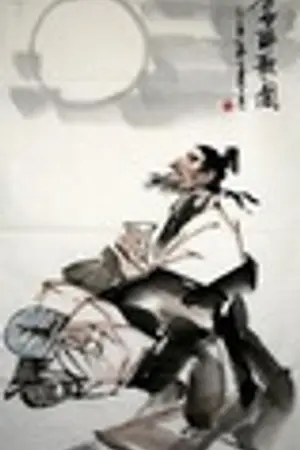 ปกนิยาย "หมื่นลี้วิถีแห่งพฤกษาคู่"