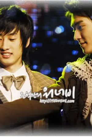 ปกนิยาย [FIC] Brother-In-Law   [WonHyuk ft.KyuMin KiHae]