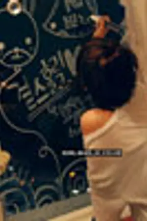 ปกนิยาย ][ Marry Me ][ สัญญาใจนายซุปเปอร์สตาร์