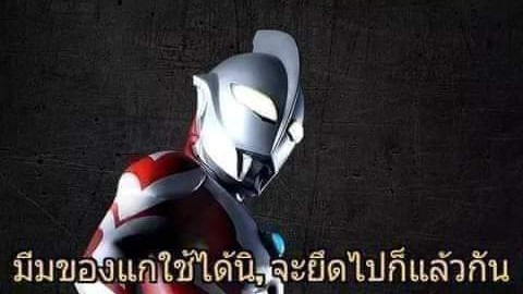 ปกคอลเล็กชัน isekai 3