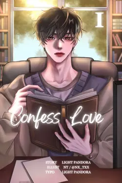 ปกอีบุ๊กเรื่อง Confess Love เล่ม 1