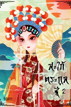 ปกอีบุ๊กเรื่อง สะใภ้ตระกูลชี (เล่ม ๒)