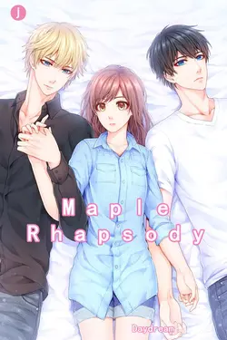 ปกอีบุ๊กเรื่อง Maple Rhapsody เพลงรักใบเมเปิ้ล