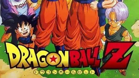 ปกนิยาย Dragon ball