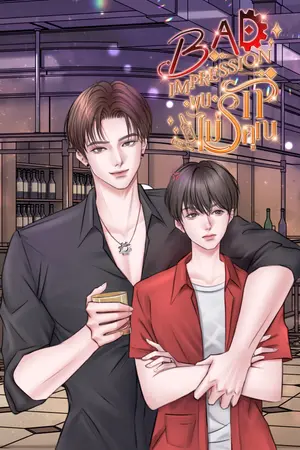 BAD IMPRESSION พบรักไม่รักคุณ