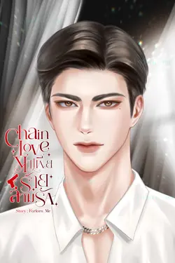 ปกอีบุ๊กเรื่อง Chain Love | มาเฟียร้ายล่ามรัก