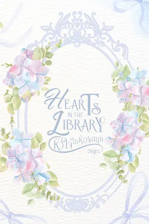 Hearts in the Library หัวใจในห้องสมุด