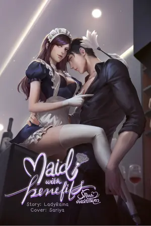 Maid with Benefits รักจับใจยัยแม่บ้านสาว