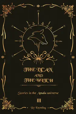 ปกอีบุ๊กเรื่อง [SVEN] THE LYCAN & THE WITCH  #จักรวาลอมาล่า เล่มที่ 3 