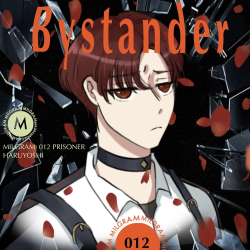 012 Demura Haruyoshi Bystander: ผู้เห็นเหตุการณ์ [Trial 1]