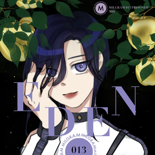 013 Shinohara Ami Eden : เอเดน [Trial 1]