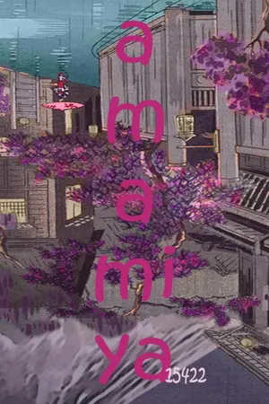 amamiya