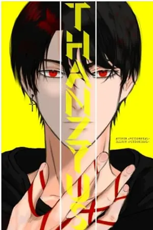 Thanzyus ตัวเอกคนนั้นเป็นเจ้าของเรื่องราววันสิ้นโลก เล่ม 1