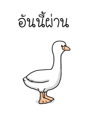 Footnote | ไม่ดึงเชิงอรรถ แปลงสารบัญ