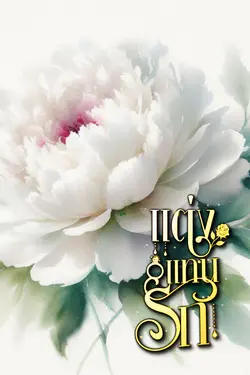 ปกอีบุ๊กเรื่อง แต่งแทนรัก