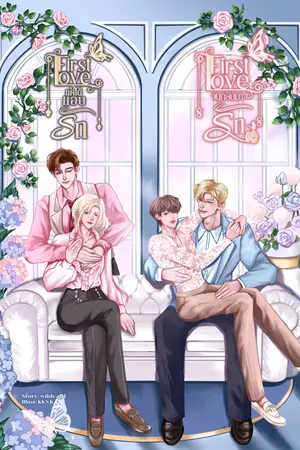 First Love แค่ได้แอบรัก {Omegaverse} #หยางกุน