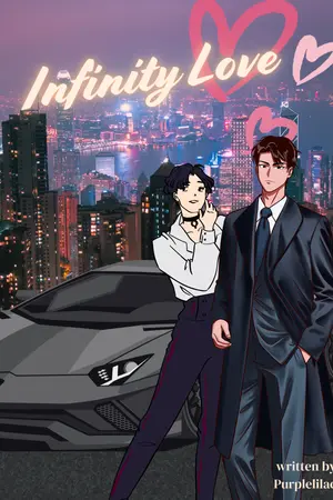 Infinity Love เล่มเดียวจบ