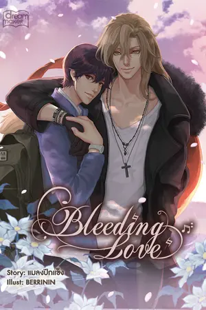 Bleeding Love