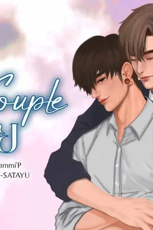 Bad Couple คู่ร้าย