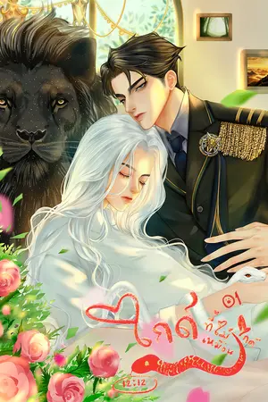 ไกด์ที่ไม่เหมือนไกด์ เล่ม 01
