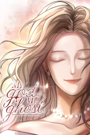 My god, My ghost