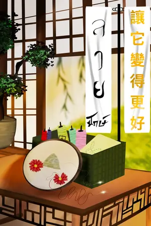 ลายปักษ์