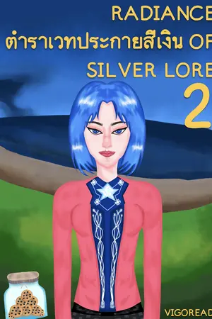 Radiance of Silver Lore ตำราเวทประกายสีเงิน เล่ม 2