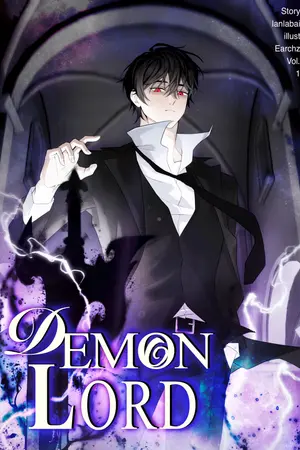 จอมมารอย่างผมน่ะเหรอไร้ค่า! | Demon Lord เล่ม 1