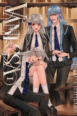 ปกอีบุ๊กเรื่อง Vanessa เล่มที่ 1 ภาคสถาบันซีแพนตรา