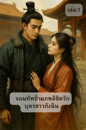 เล่ม1