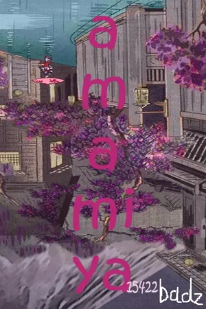 amamiya