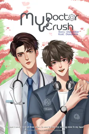 My Doctor Crush
