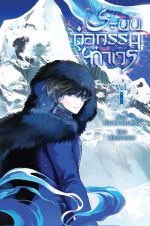 ระบบก่อกรรมทำเวร