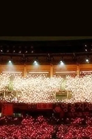 ปกนิยาย Sun Shine of Me Yaoi (Ver Yoosu)